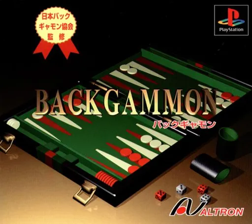 Backgammon (Japan)